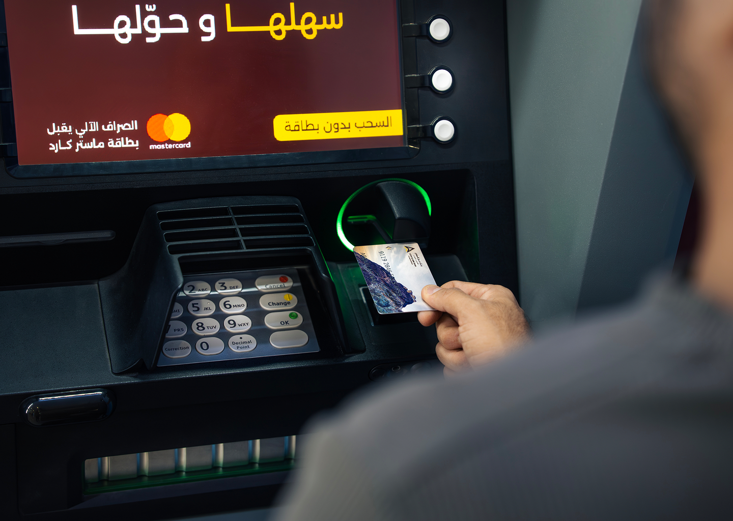بنك كل الناس ..