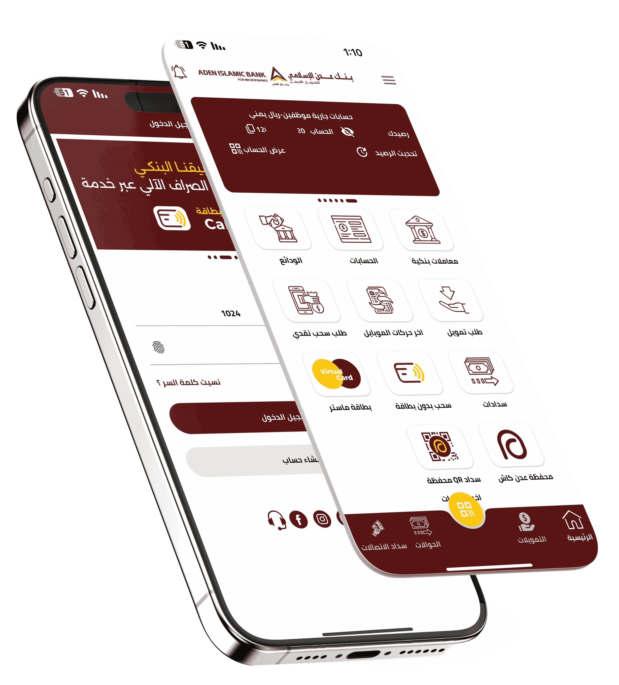 تطبيق بنك عدن