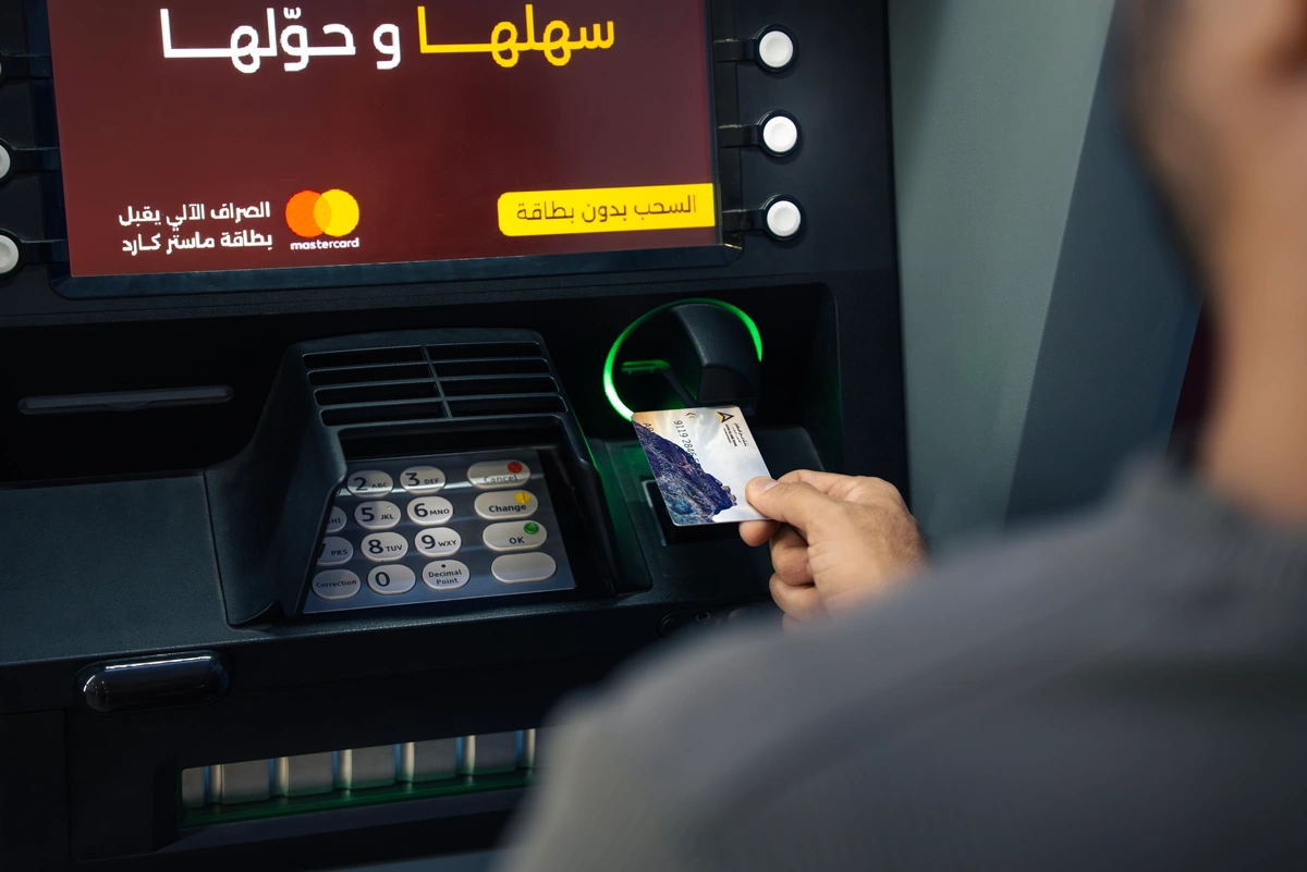 الخدمات الرقمية