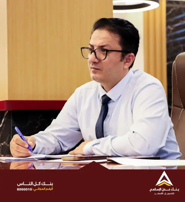 كلمة الرئيس التنفيذي