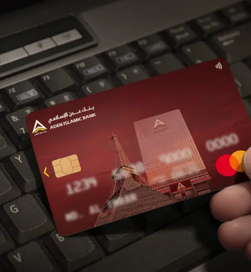 خدمة البطاقات البنكية