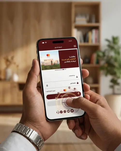 خدمة تطبيق بنك عدن