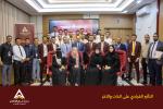 بنك عدن الإسلامي للتمويل الأصغر  يدشن أولى برامجه التدريبية لعام 2026 في تأهيل قيادات الصف الثاني