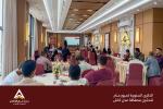 الذكرى السنوية لانطلاق محفظة عدن كاش